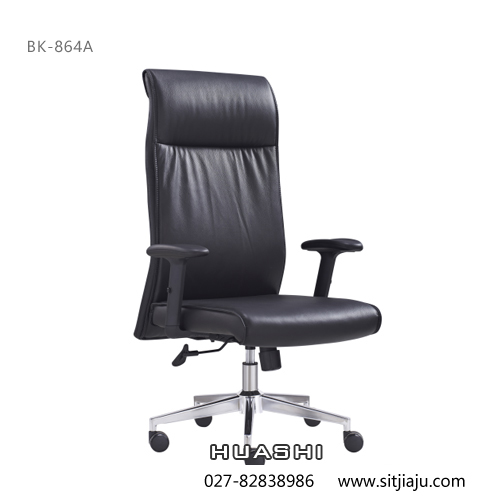 Huashi武汉主管椅，武汉高背椅BK-864A，华势武汉办公椅产品