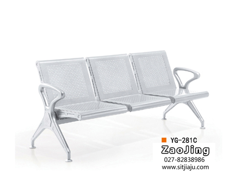 武汉机场椅YG-281C，武汉等候椅排椅YG-281C，造境钢制排椅YG-281C