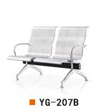 武汉等候椅YG-207B排椅，武汉机场椅YG-207B排椅