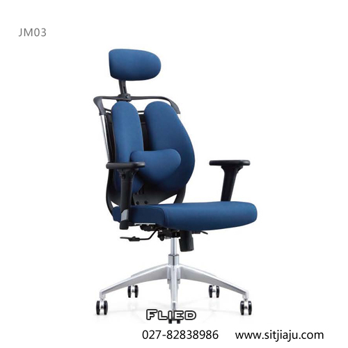 武汉主管椅JM03展示图3