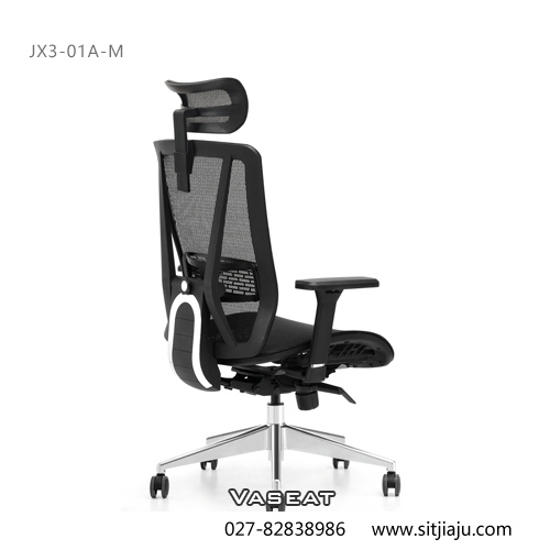 武汉人体工学椅JX3-01A-M背面