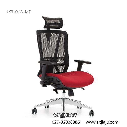 武汉主管椅JX3-01A-MF，武汉人体工学椅JX3-01A-MF，VASEAT武汉办公椅
