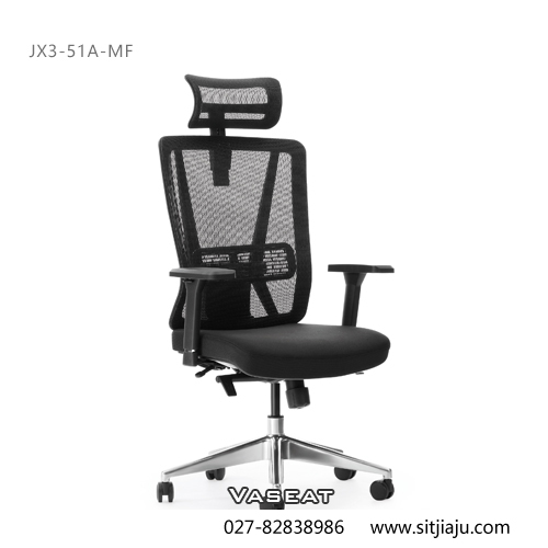 武汉主管椅JX3-51A-MF，武汉经理椅JX3-51A-MF，VASEAT武汉办公椅