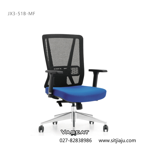 武汉中背椅JX3-51B-MF，武汉职员椅JX3-51B-MF，VASEAT武汉办公椅