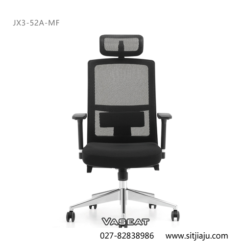 武汉主管椅JX3-52A-MF，武汉高背椅JX3-52A-MF，VASEAT武汉办公椅