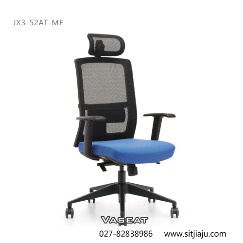 武汉主管椅JX3-52AT-MF，武汉高背椅JX3-52AT-MF，VASEAT武汉办公椅