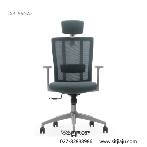 武汉主管椅JX3-55GAF，武汉经理椅JX3-55GAF，VASEAT武汉办公椅