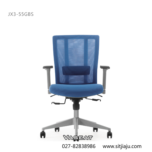 武汉职员椅JX3-55GBS，武汉员工椅JX3-55GBS，VASEAT武汉办公椅