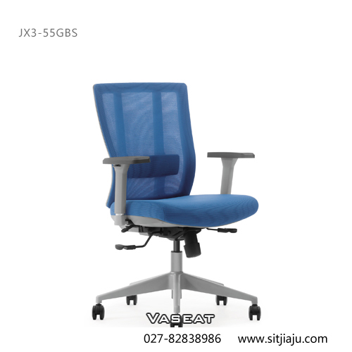 武汉员工椅JX3-55GBS，VASEAT武汉办公椅