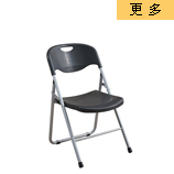 武汉折叠椅
