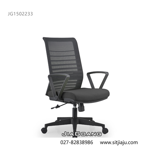 JiaGoang武汉职员椅，武汉中背员工椅JG1502233，上海恩荣办公椅