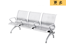 武汉车站等候椅排椅YG-208系列，武汉机场椅排椅YG-208系列