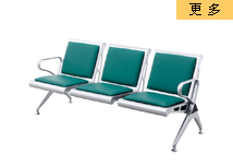 武汉等候椅排椅YG-209系列，武汉机场椅排椅YG-209系列