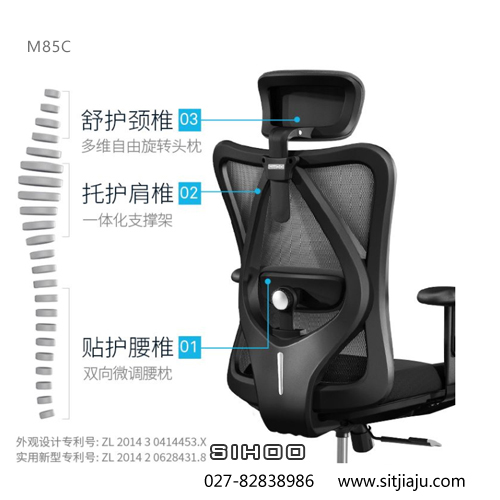 武汉人体工学椅M85C支撑细节