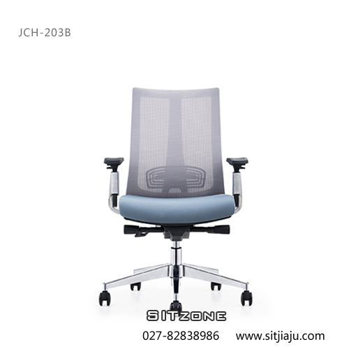 Sitzone武汉办公椅，武汉中背椅JCH-K203B，武汉网布办公椅