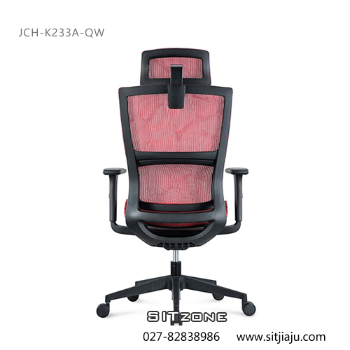 Sitzone武汉主管椅JCH-K233A-QW后背图