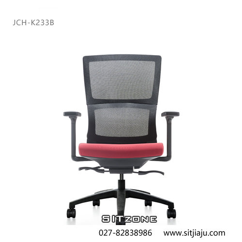 Sitzone武汉办公椅JCH-K233B视图2