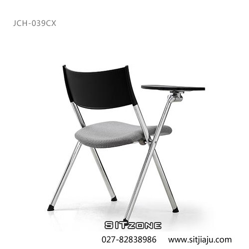 Sitzone武汉办公椅，武汉培训椅JCH-039CX，武汉多功能椅
