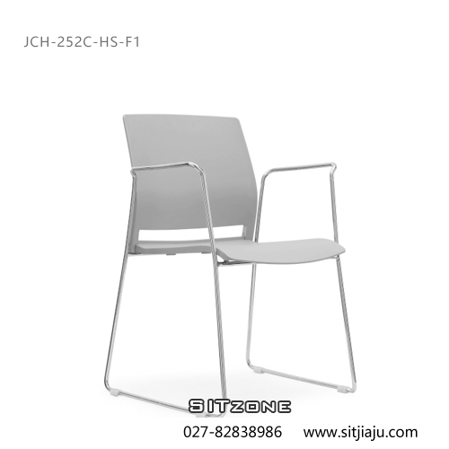 Sitzone武汉办公椅，武汉塑料洽谈椅JCH-252C-HS-F1，武汉塑料会议椅