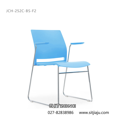 Sitzone武汉办公椅，武汉塑料洽谈椅JCH-252C-LS-F2，武汉塑料会议椅