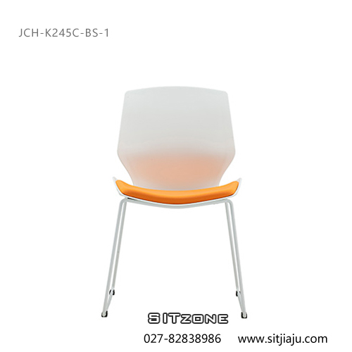 Sitzone武汉办公椅，武汉多功能椅JCH-K245C-BS-1，武汉洽谈椅